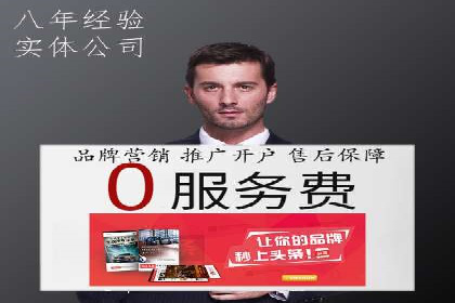 深度解析：百度推广一个月的预算如何制定